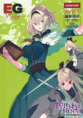 (Reitaisai 10) [Fakepucco (Usui)] EL GENSOW segundo (Touhou Project)