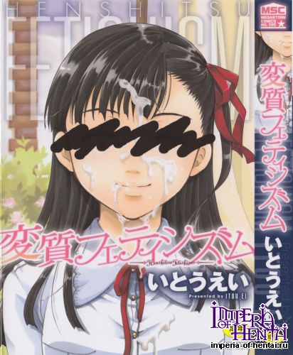 [Itou Ei] Henshitsu Fetishism