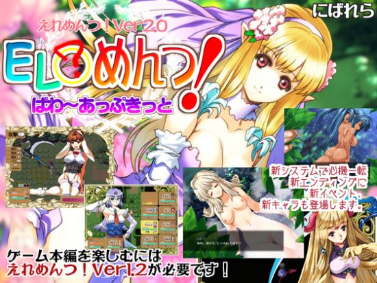 &#12360;&#12428;&#12417;&#12435;&#12388;! &#12401;&#12431;&#65374;&#12354;&#12387;&#12407;&#12365;&#12387;&#12392;