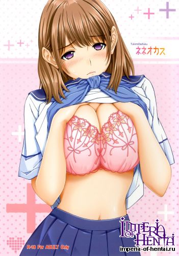 [Shimekiri Sanpunmae (Tsukimi Daifuku)] Nene Okasu (Love Plus) [Digital]