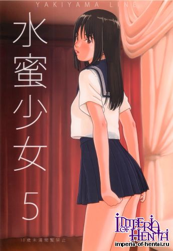 (C84) [YAKIYAMA LINE (Kahlua Suzuki)] Suimitu Shoujo 5 (Original)
