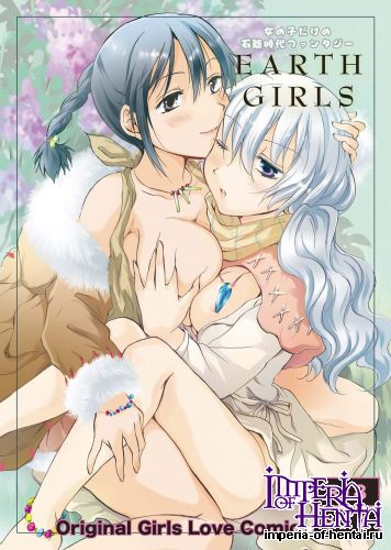 (C84) [peachpulsar (Mira)] Earth Girls (Original)