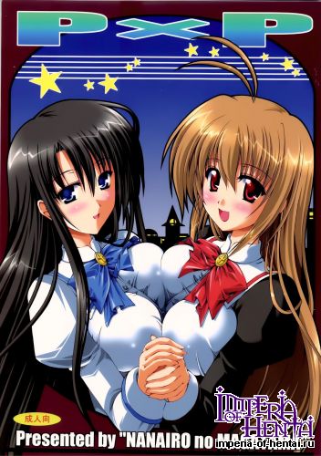 (C72) [Nanairo no Magatama (Nanaki Seijyu)] P×P (Otome wa Boku ni Koishiteru)