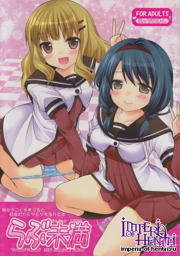 (SC53) [Kuusou Riot (Sakura Hanatsumi)] Love Miman (YuruYuri)