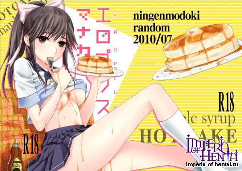 (SC48) [Ningen Modoki (Random)] Eroplus Manaka (Love Plus) [Digital]