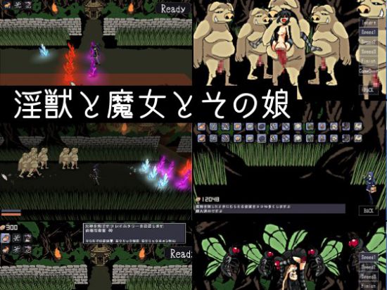 &#28139;&#29539;&#12392;&#39764;&#22899;&#12392;&#12381;&#12398;&#23064;