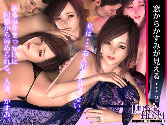 &#31379;&#12363;&#12425;&#12363;&#12377;&#12415;&#12364;&#35211;&#12360;&#12427;&#12539;&#12539;&#12539;2