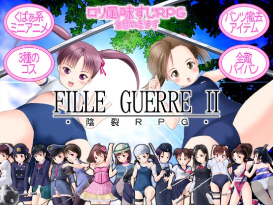 Fille Guerre 2