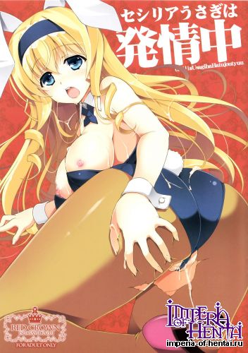 (C85) [RED CROWN (Ishigami Kazui)] Cecilia Usagi wa Hatsujou Chuu (Infinite Stratos)