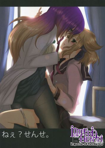 (C85) [Mimippu (Izumimipu)] Nee? Sense. (Touhou Project)