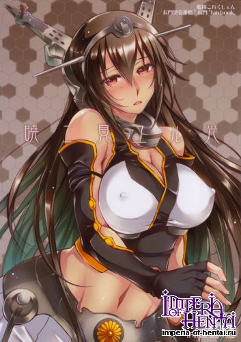 (C85) [Kaiki Nisshoku (Ayano Naoto)] Akatsuki ni Miyuru Hikari (Kantai Collection)