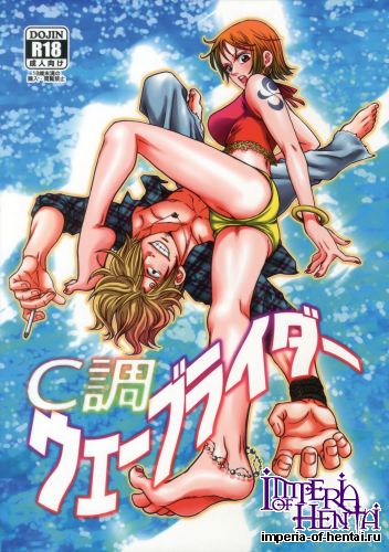 [Mamiana Paradise (Kuri)] C-chou Waverider (One Piece) [Digital]