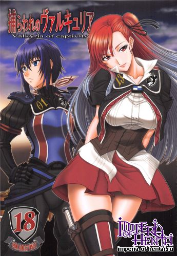 [Oretachi Misnon Ikka (Suhara Shiina)] Toraware no Valkyria (Valkyria Chronicles)