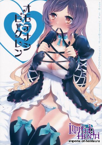 (C85) [*mammypoko* (Mamiya Poko)] Omotenashi Byakuren (Touhou Project)