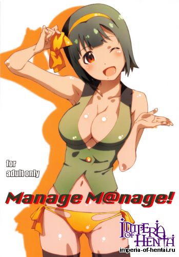 [Studio N.BALL (Haritama Hiroki)] Manage M@nage! (THE iDOLM@STER)