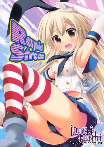 (C85) [I'm (Nagana)] Rapid Stream (Kantai Collection -KanColle-)