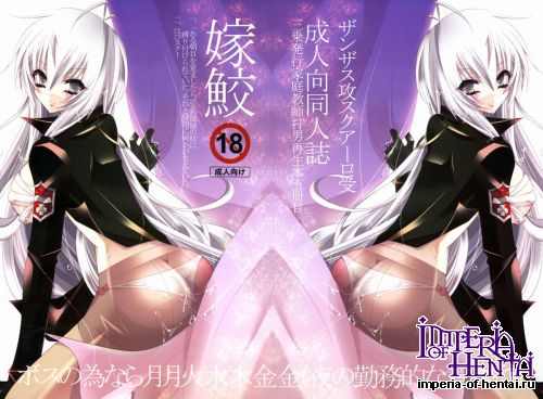 (C74) [3jou (kyan)] Yomesame (Katekyoo Hitman REBORN!)