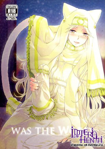 (Futaket 9.5) [Samurai Ninja GREENTEA] WAS THE WORD (Original)