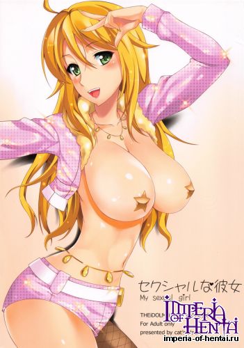 (C78) [Neko no Yurikago (Nekokan)] Sexual na Kanojo (THE iDOLM@STER)