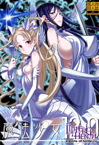 (C85) [Zettai Shoujo (Raita)] Mahou Shoujo 12.0 (Original)