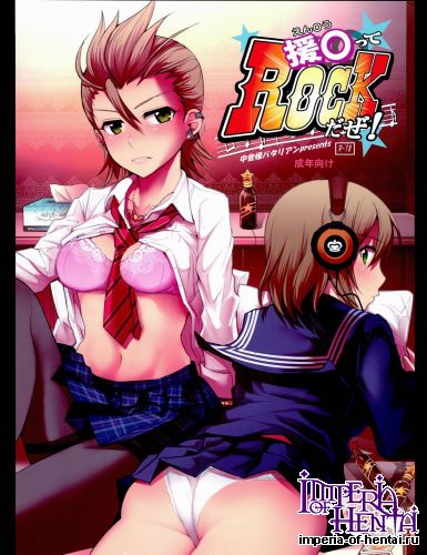 (C84) [Nakasone Battalion (Nakasone Haiji)] En○ tte ROCK daze! (THE IDOLM@STER CINDERELLA GIRLS)