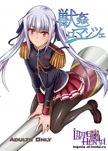 (C85) [Zensoku Rider (Tenzen Miyabi)] Juukan Romanze (Walkure Romanze) [Digital]