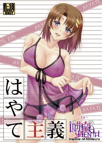 [Nomugicha (Ayato)] Hayate Shugi -En- (Mahou Shoujo Lyrical Nanoha) [Digital]