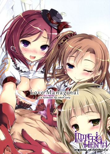 (C84) [Yagisaki Ginza (Yagami Shuuichi)] Love Managinal (Love Live!)