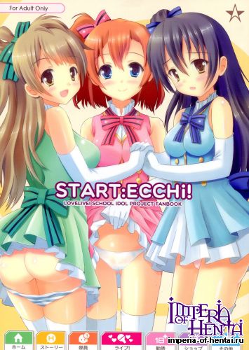 (C84) [Hoshi Yume-Tei (Suzuta Yume)] START ECCHi! (Love Live!)