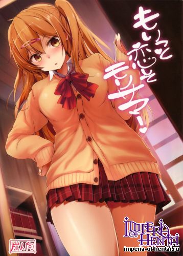 (C84) [Dream Halls! (Tsuzuri)] Moritto Koishite Mori Summer (Chuunibyou Demo Koi ga Shitai!)