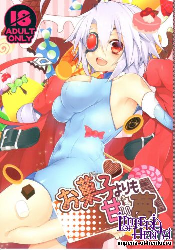 (C85) [Nekomasshigura (Uzukinoko)] A Dream More Delicious Than Snacks (BLAZBLUE)