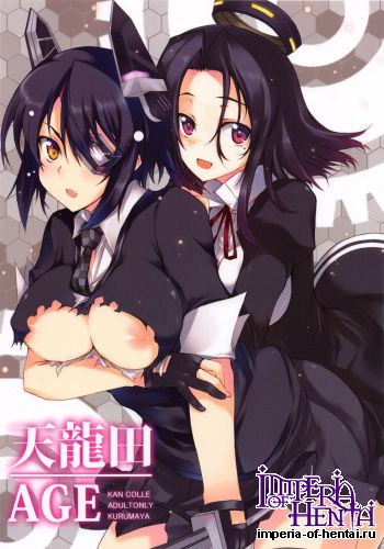 (C85) [Kurumaya (RoGa)] TentatsutaAGE (Kantai Collection -KanColle-)