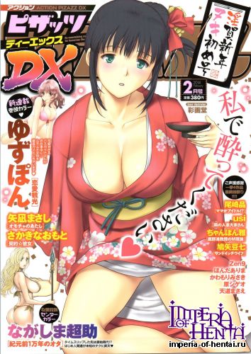 COMIC Action Pizazz DX 2014-02