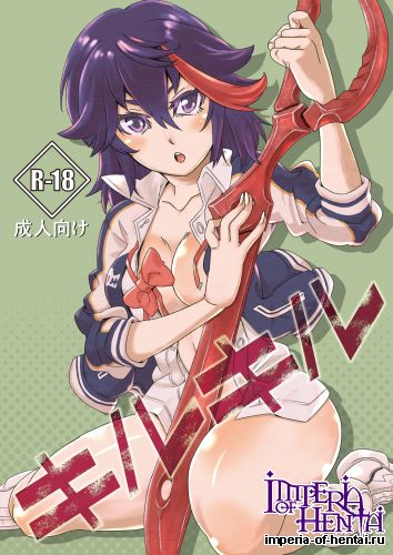 [Ayamegaoka] Kill Kill (Kill La Kill) [Digital]