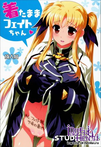 (C85) [STUDIO HUAN (Raidon)] Kitamama Fate-chan (Mahou Shoujo Lyrical Nanoha)