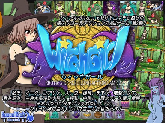 WITCH GIRL -EROTIC SIDE SCROLLING ACTION