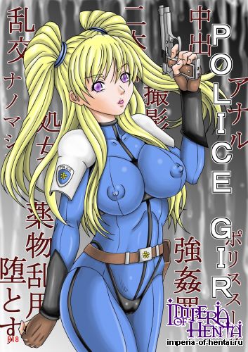 [Pyramid House (Muscleman)] POLICE GIRL [Digital]