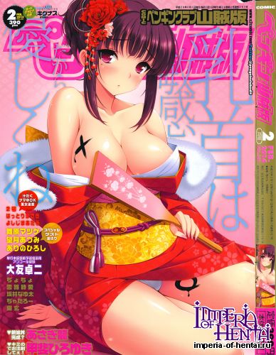 COMIC Penguin Club Sanzokuban 2014-02