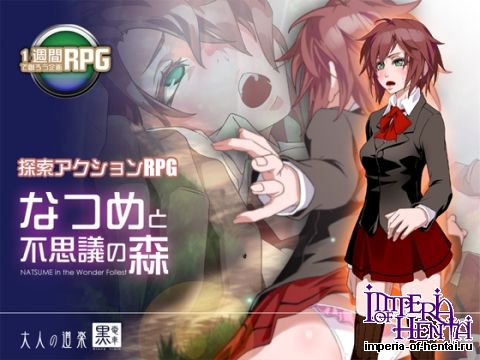 NATSUME in the Wonder Forest