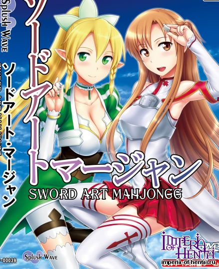 [Splush Wave] Sword Art Mahjongg