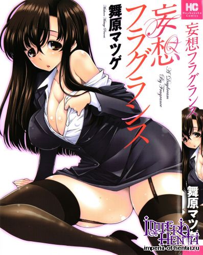 [Maihara Matsuge] Mousou Fragrance