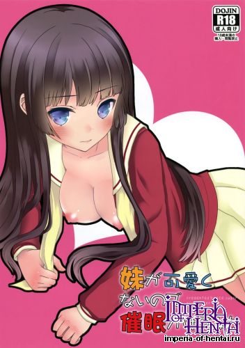 (C85) [Ice Sugar (Utano)] Imouto ga Kawaiku nai node Saimin kakete mita (Original)