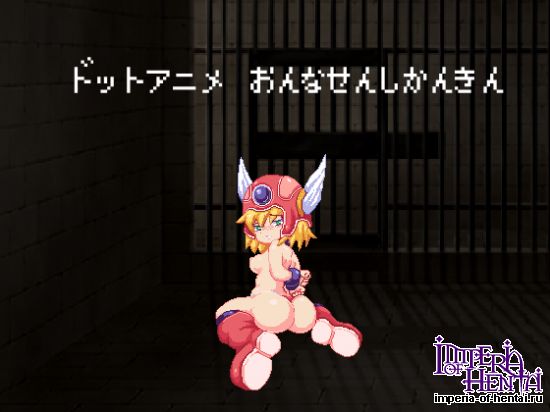 [Dot Anime] Confined Valkyrie