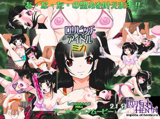Loli Bitch Idol: Mika