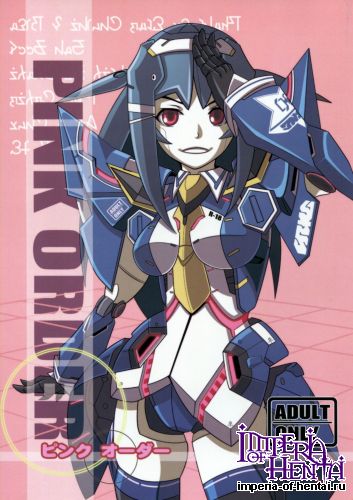 (C83) [BLADE (Minai)] PINK ORDER (Phantasy Star Online 2)