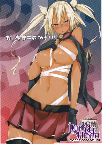 (C85) [Outrate (Tabo)] Ware, Yashuu ni Seikou seri! (Kantai Collection)