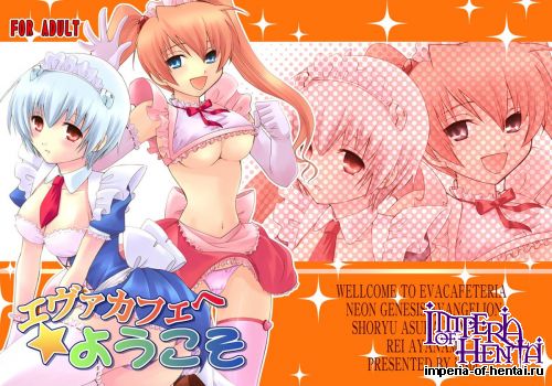 (C73) [inspi. (Izumi Rin)] Eva Cafe e Youkoso (Neon Genesis Evangelion) [Digital]