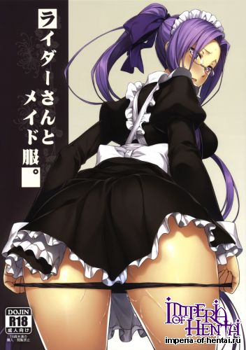 (C85) [S.S.L (Yanagi)] Rider-san to Maid Fuku. (Fate stay night)