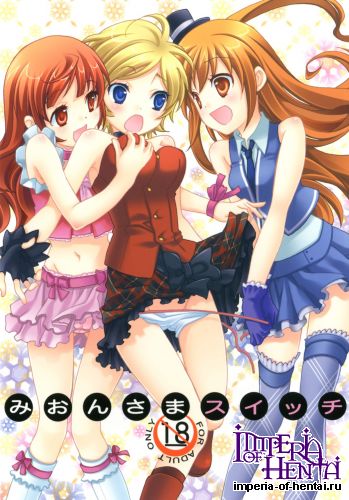 (C81) [Anzen Daiichi (Iwami Shouko)] Mion-sama Sketch (Pretty Rhythm Aurora Dream) [Digital]