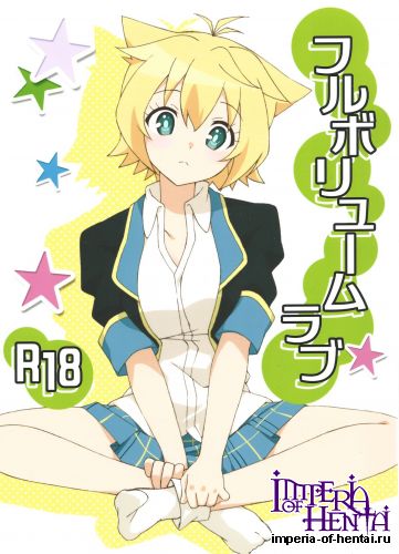 (C85) [Roppongi Shinjuu (Ruisu)] Full Volume Love (GJ-bu)